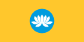Белый лотос на флаге Калмыкии