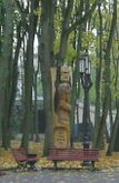 Парк-музей имени А.К. Толстого в Брянске (парк деревянной скульптуры)