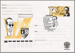 Швамбрания — выдуманная страна из произведений детского писателя Льва Кассиля[1].