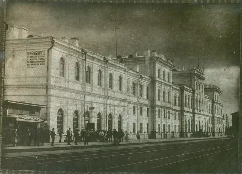 Файл:Вокзал Оренбурга (1928).jpg