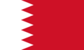 Flag of Bahrain.png