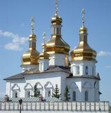 Свято-Троицкий монастырь (Тюмень) — первый каменный монастырь (1616) в Сибири (сибирское барокко)