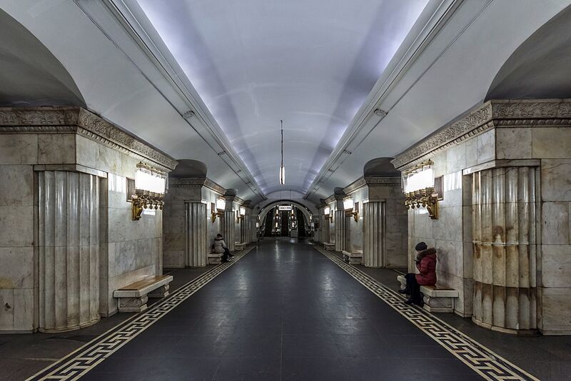 Файл:Станция метро «Смоленская» (Москва).jpg