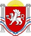 Грифон — герб Крыма (также на гербе Керчи)