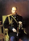 Александр III. Худ. Иван Крамской.jpg
