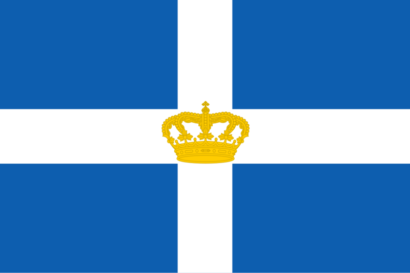 Файл:Флаг Греции (1863).png