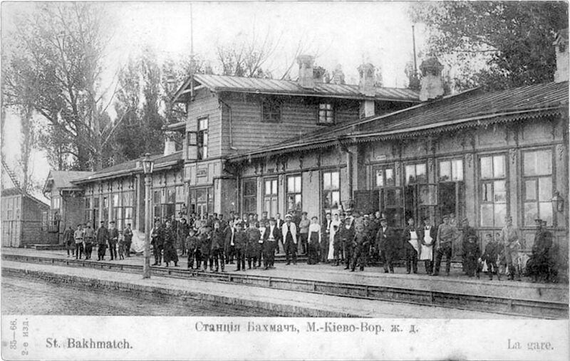 Файл:Вокзал Бахмач (1917).jpg