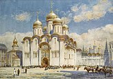Успенский собор Московского Кремля – главный кафедральный храм Русского государства