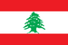 Флаг Ливана.png