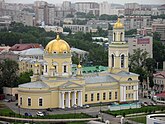 Свято-Троицкий собор, Екатеринбург (2000)