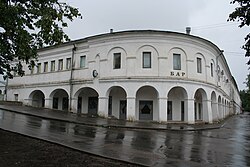 Квасные торговые ряды в Костроме