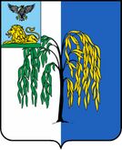 Плакучая ива – герб и флаг Ивнянского района