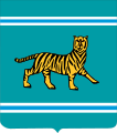 Амурский тигр - герб области