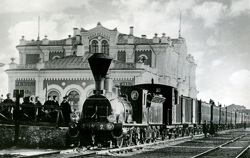 Файл:Первый поезд на вокзале Харькова (1869).jpg