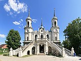 Церковь Владимирской иконы Божией Матери в Быково