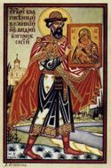 Андрей Боголюбский — первый Великий Князь Владимирский, святой
