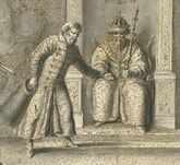 Юрий Долгоруков —воевода и царский советник, дважды возглавлял Сыскной приказ при двух царях (Алексее I и Фёдоре III), герой русско-польской войны 1654—1667 гг., подавил восстание Разина