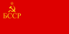 Flag of the Byelorussian Soviet Socialist Republic (1937-1951).svg