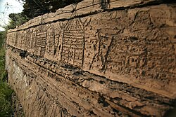 Боярская писаница