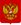 Герб России.jpg