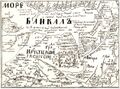 Первые русские поселения в Прибайкалье (в том числе будущий Иркутск)