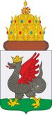 Шапка Казанская и крылатый змей Зилант – герб Казани