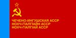 Флаг Чечено-Ингушской АССР.jpg