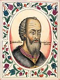 Василий I - первый Великий Князь Московский, удвоил территорию Московского княжества