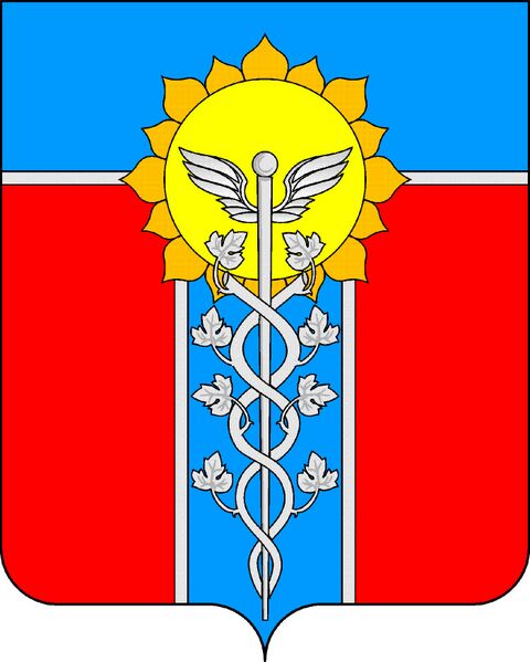 Файл:Герб Армавира.jpg