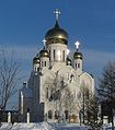 Троице-Владимирский собор, Новосибирск (2008)