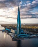 Лахта-центр — самое высокое здание в России и Европе (462 м), самый северный сверхвысокий небоскрёб (59°59′12″ с. ш.)