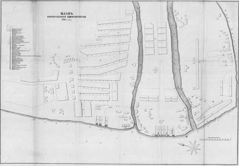 Файл:План Архангельского адмиралтейства 1780 года.jpg