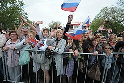 Воссоединение Крыма и Севастополя с Россией 2014 г.