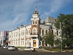 Амурский областной краеведческий музей