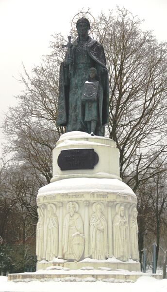 Файл:Памятник Ольге во Пскове.jpg