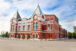 Самарский драматический театр