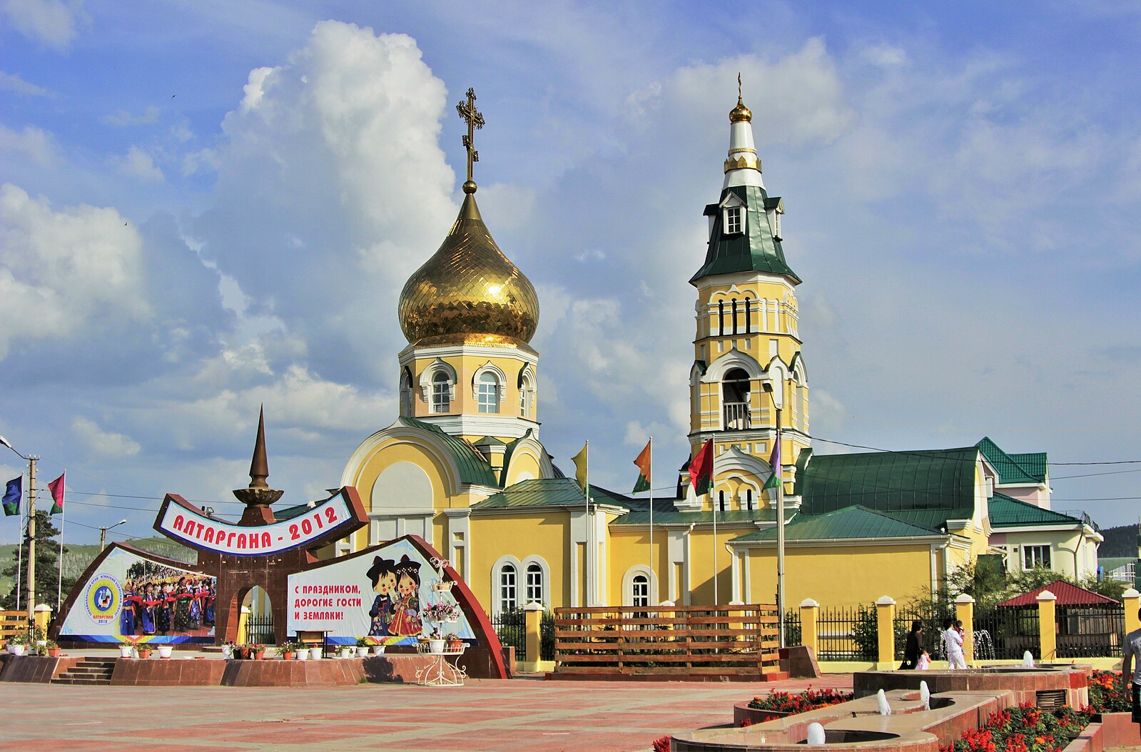 Забайкальский край агинский орловской