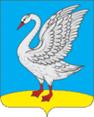 Лебедь — герб и флаг Лебедяни