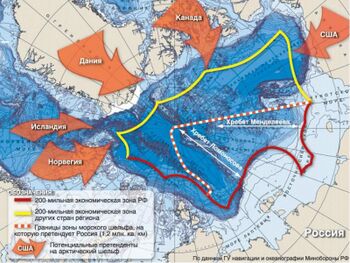 Россия и Норвегия — «серая зона» взаимоотношений | PRO-ARCTIC