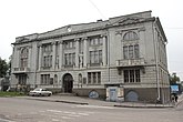 Музей промышленности и искусства в Иваново (входит в Ивановский краеведческий музей имени Д.Г. Бурылина)