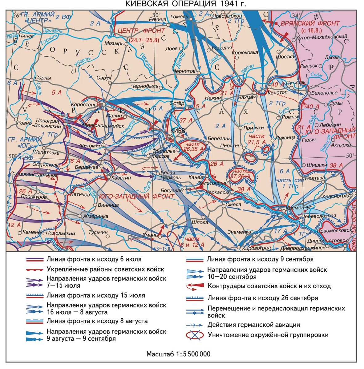 Карта киевский котел 1941 года