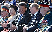 Путин и Си Цзиньпин на трибунах