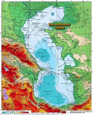 Caspian Sea.jpg