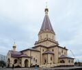 Храм Усекновения главы Иоанна Предтечи в Братеево, Москва (2012)[49]