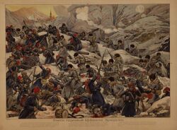 Взятие турецкой крепости Эрзурум (плакат).jpg