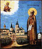 Савва Сторожевский – основатель Саввино-Сторожевского монастыря, святой покровитель Москвы и Подмосковья