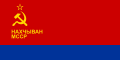 Flag of Nakhichevan ASSR.svg