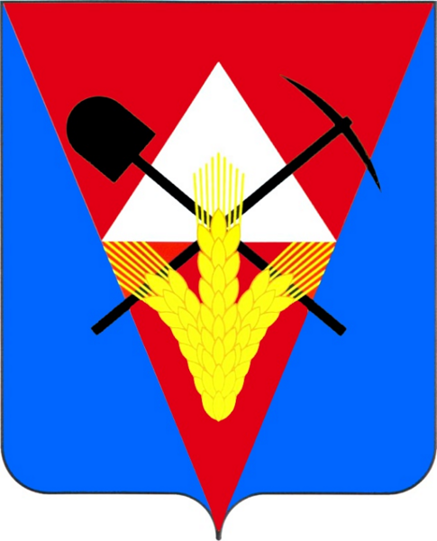 Файл:Герб Заозёрного.png