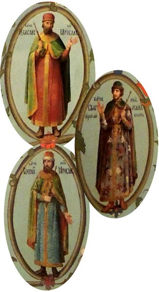 Файл:Триумвират Ярославичей (вертикально).jpg