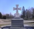 Каменный крест на Крепостной горе (Ставрополь - греч. "город креста")